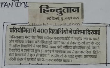 Delhi Public School HRIT - WhatsApp-Image-2024-07-24-at-7.41.35-AM