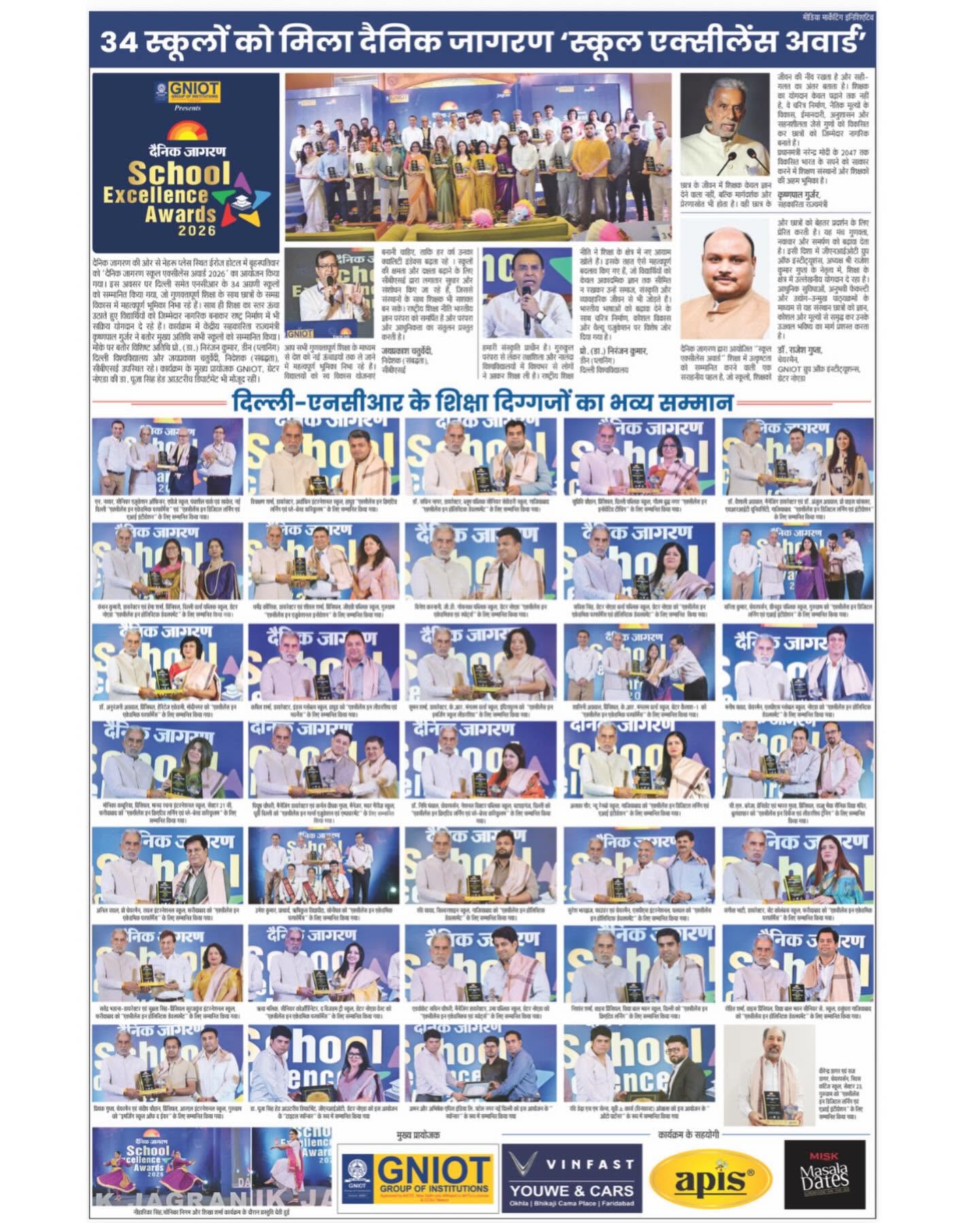 Delhi Public School HRIT - samyam